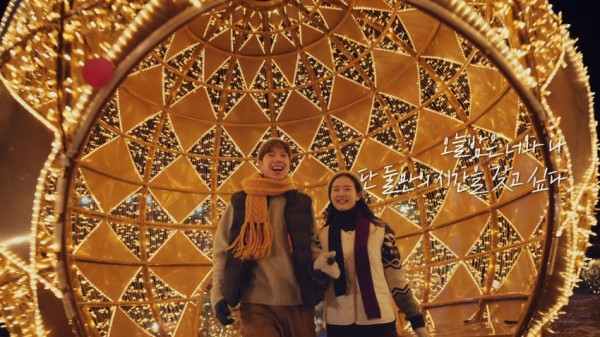 에버랜드 골든 일루미네이션_광고 영상 캡처 이미지 (2).jpg