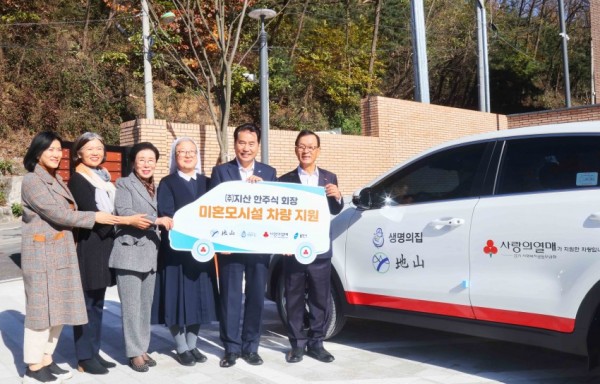 20191114 미혼모자시설 생명의 집 차량 기탁식-01.JPG