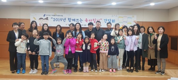 22일 함께쓰는 육아일기 기념촬영.jpg