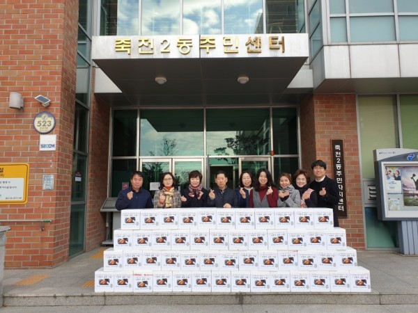 (사진) 죽전2동 주민자치위원회 김치 기탁.jpg