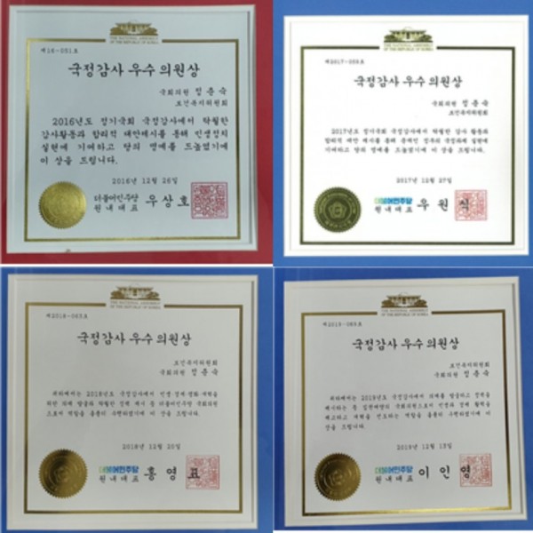 4년 수상 모음.jpg