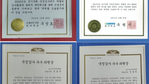 4년 수상 모음.jpg