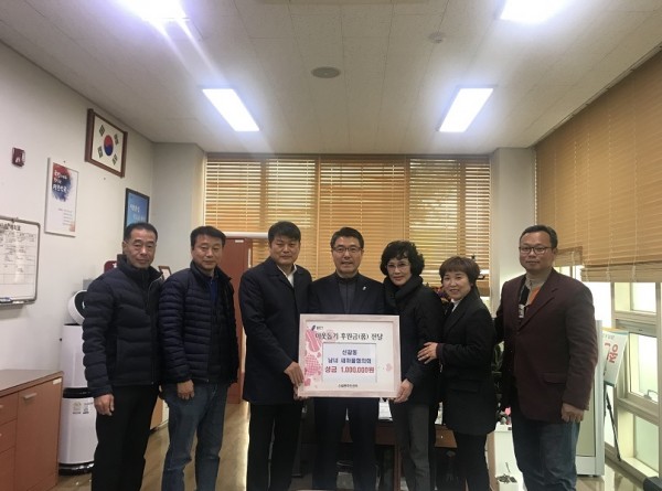 새마을협의회 기탁식(신갈동).jpg