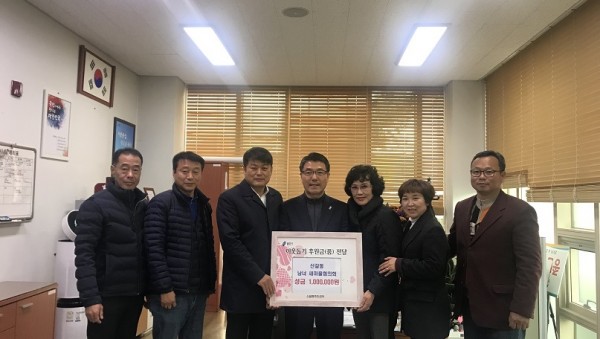 새마을협의회 기탁식(신갈동).jpg