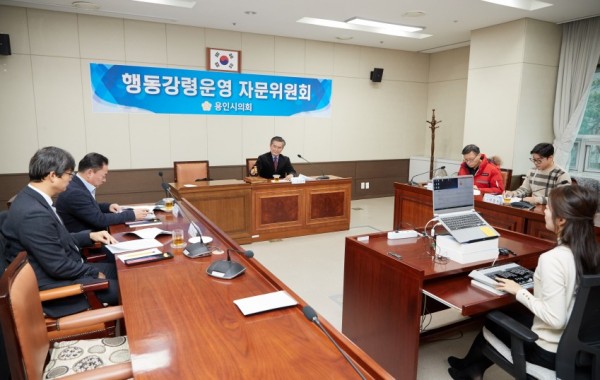 20191226 행동강령운영 자문위원회 회의-04.jpg