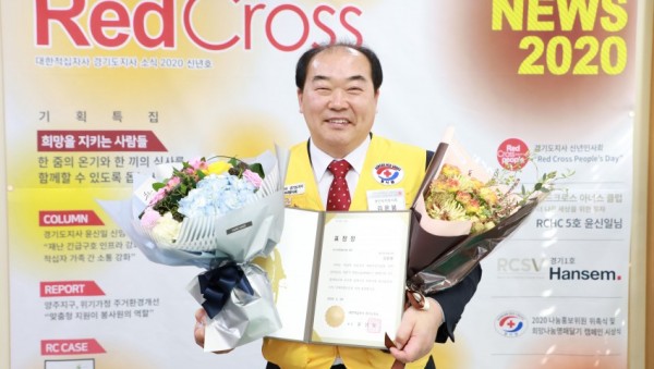 20200129 김운봉 의원, 희망나눔명패달기 우수추천봉사원 표창 수상(1).jpg