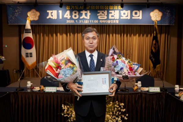 20200131 경기도 시군의장협의회 제148차 정례회의-01.jpg