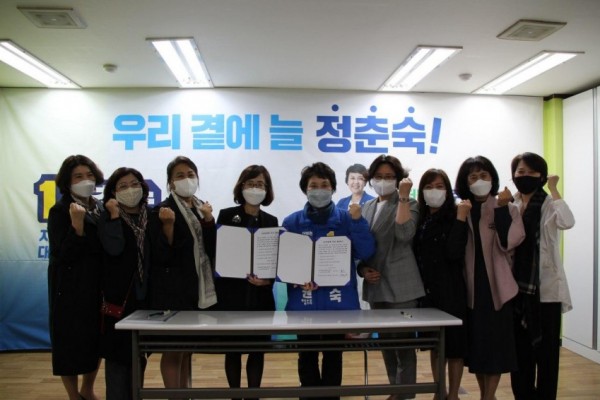 별첨2. 용인시가정어린이집연합회 정책협약식.jpg