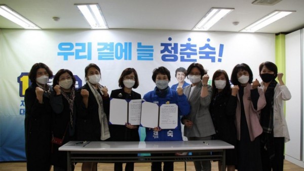 별첨2. 용인시가정어린이집연합회 정책협약식.jpg