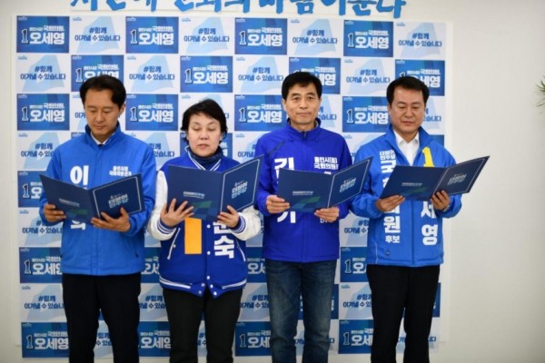 photo_2020-04-02_이탄희 후보, 용인발전을 위한 공동선언문 발표.jpg