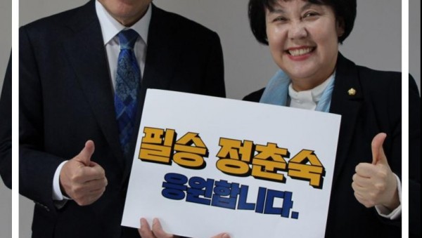 낙연춘숙웹.jpg