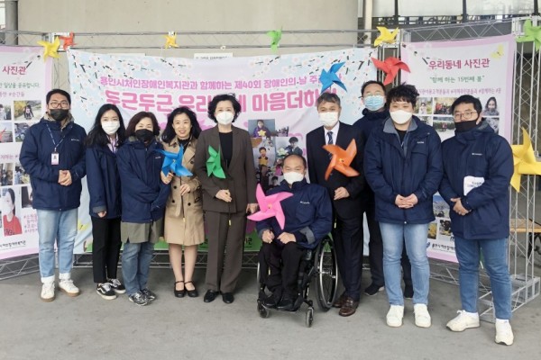20200420 제40회 장애인 주간 행사(1).jpg