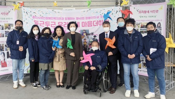 20200420 제40회 장애인 주간 행사(1).jpg