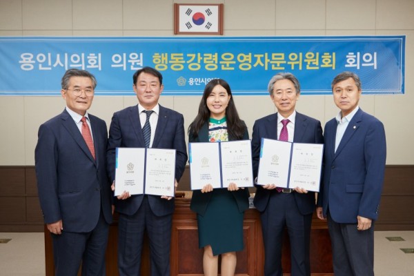 20200519 용인시의회, 행동강령운영 자문위원회 회의 개최(2).jpg