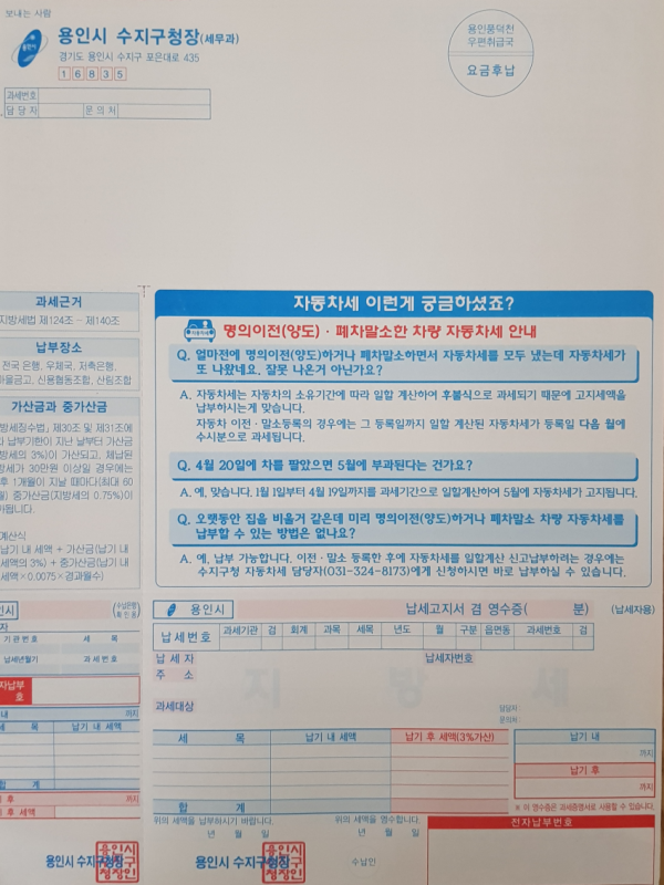 주석 2020-05-23 093250.png