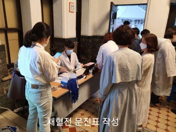 체혈전 문진표 작성.jpg