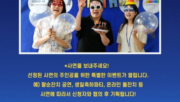 2. COVID-19 망한 기념일 대책본부 포스터2.jpg