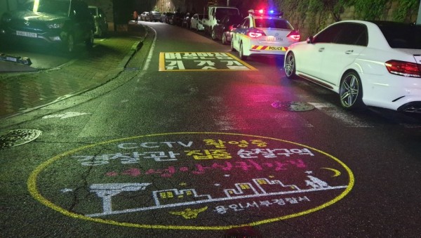 귀갓길 보도사진.jpg