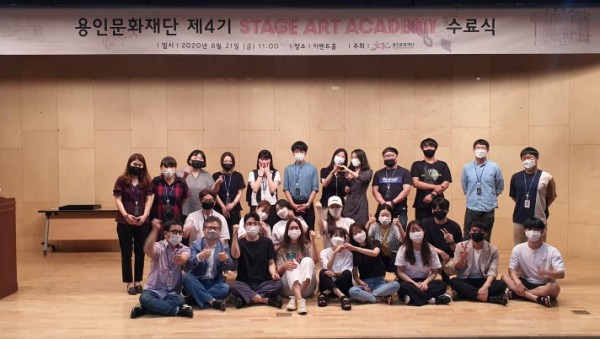 2. 2020년 무대예술연수생 수료식.jpg