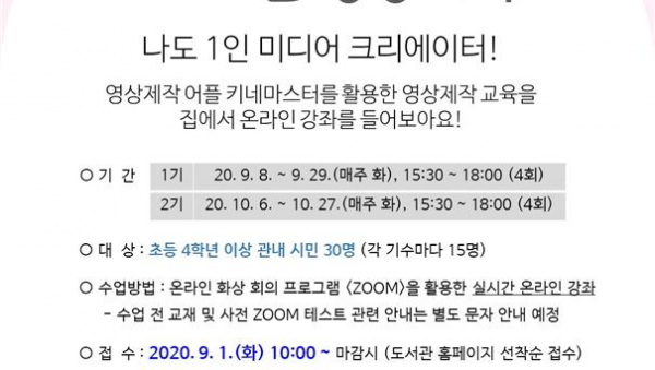 주석 2020-08-27 220606.png