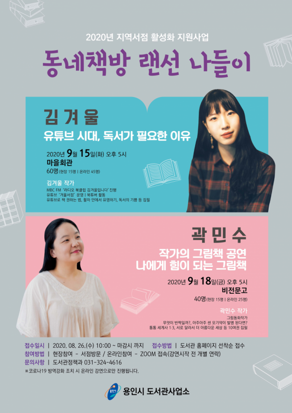 주석 2020-08-28 220914.png