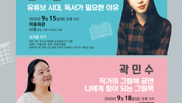 주석 2020-08-28 220914.png