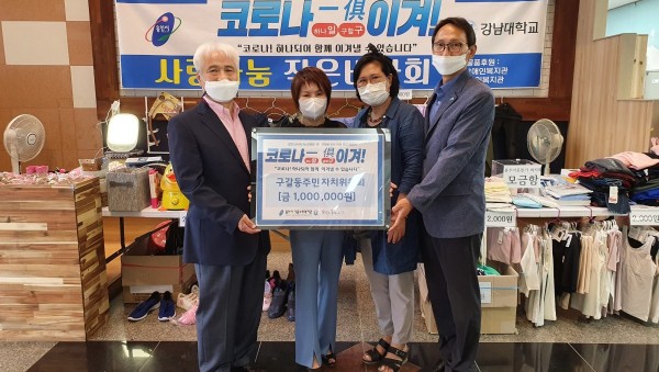 (사진) 구갈동 바자회 수익금 기탁.jpeg