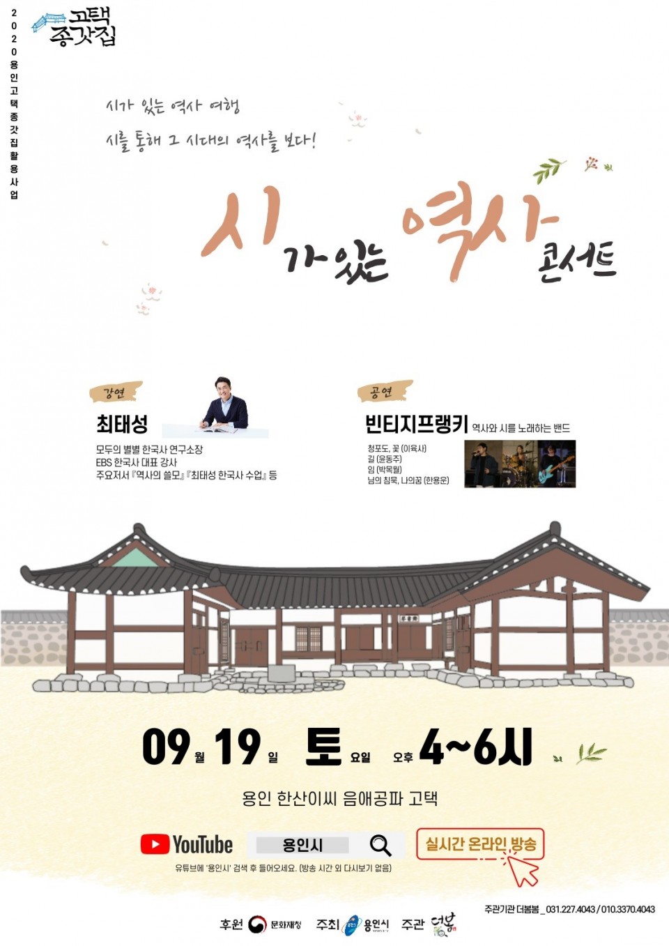 화면 캡처 2020-09-14 210939.jpeg