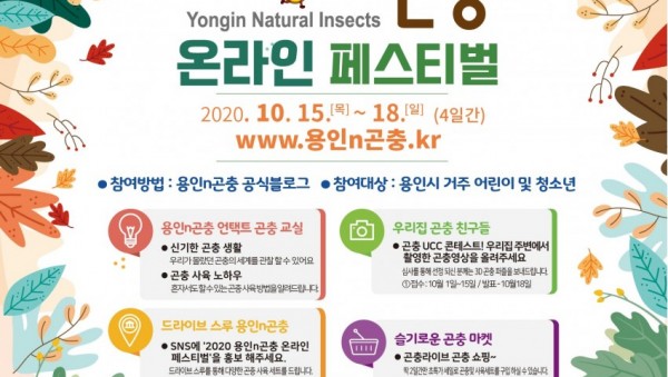 화면 캡처 2020-10-05 163136.jpg