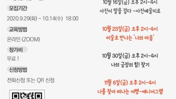 화면 캡처 2020-10-12 215750.jpg