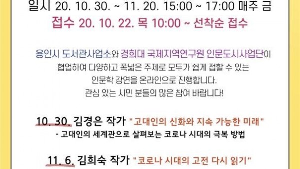 화면 캡처 2020-10-21 223712.jpg