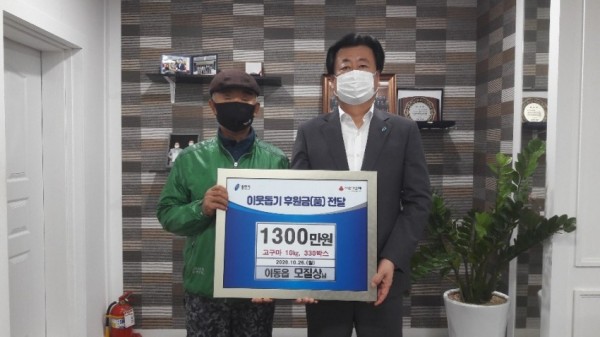 화면 캡처 2020-10-26 230200.jpg