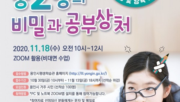 화면 캡처 2020-10-30 215418.jpg