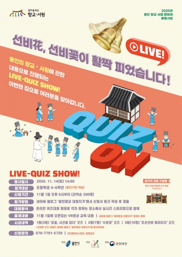 화면 캡처 2020-11-10 104439.jpg