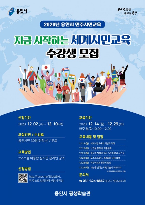 화면 캡처 2020-12-08 231300.jpg