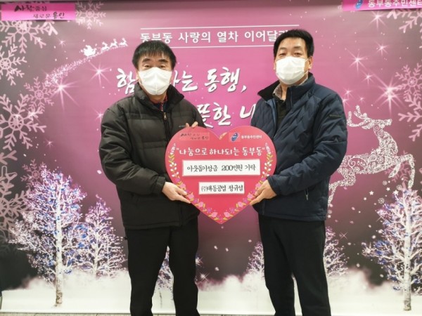 화면 캡처 2020-12-11 183415.jpg