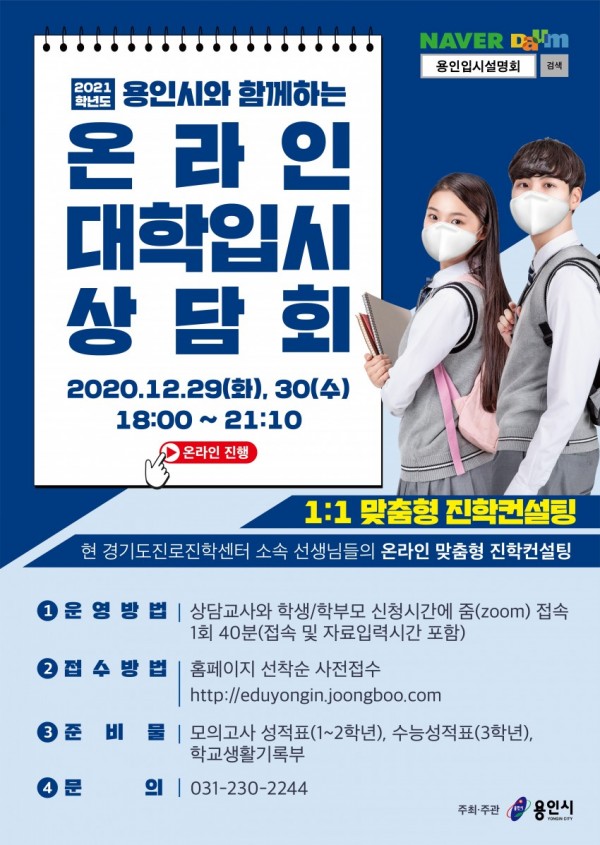 화면 캡처 2020-12-16 135946.jpg