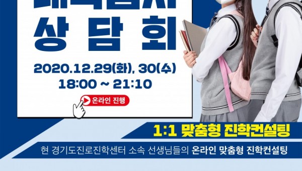 화면 캡처 2020-12-16 135946.jpg