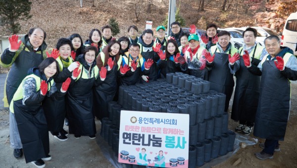 20231130 용인특례시의회, 소외계층과 따뜻한 나눔으로 함께하는 사랑의 연탄나눔 봉사(1).jpg