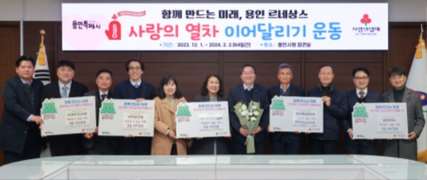 (용인특례시) 지난 19일 용인특례시청 접견실에서 열린 