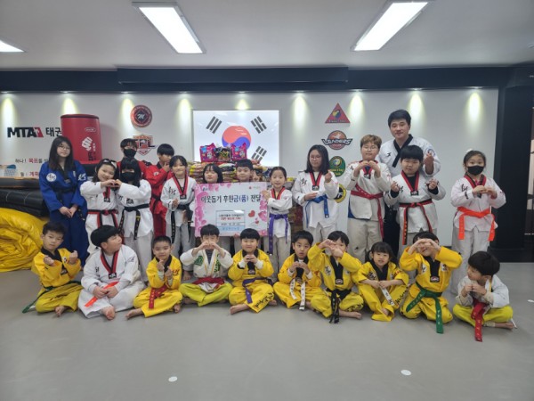 열정태권도장이 모현읍에 라면 400개를 기탁했다..jpg