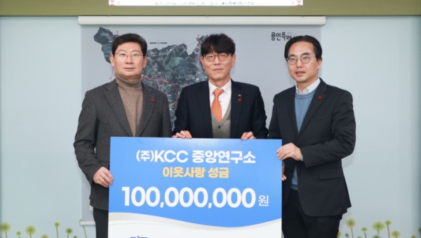 4-1. (주)KCC 중앙연구소가 용인특례시 이웃돕기 행사 사랑의열차 이어달리기에 1억원의 성금을 전달했다. 사진은 (왼쪽부터) 이상일 용인특례시장, 양성일 (주)KCC 중앙연구소 상무, 김효진 경기사회복지공동모금회 사무처장.jpg