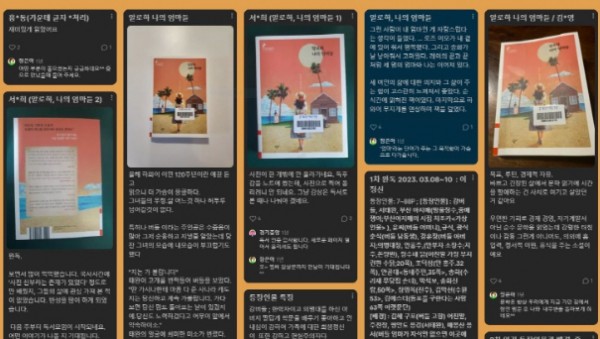 240328 경기중앙교육도서관, 책을 매개로 한 공감과 소통의 장 오늘도 책 운영(사진).jpg