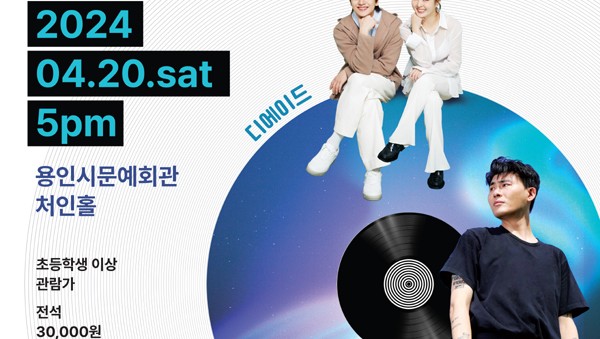 어텐션 라이브 포스터.jpg