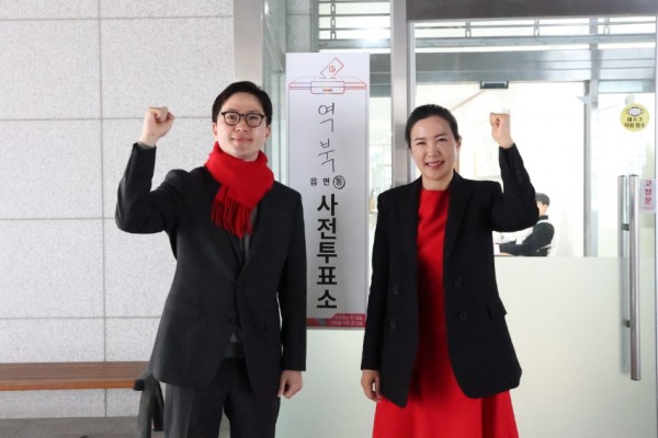 첨부1. 사전투표에 참여한 용인갑 이원모 후보 부부.jpg