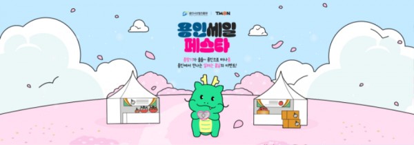 (»çÁøÀÚ·á) ±âÈ¹Àü ¹è³ÊÀÌ¹ÌÁö.jpg