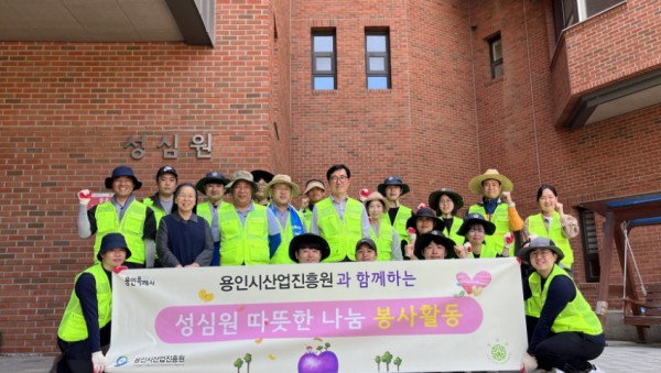 진흥원 임직원들이 성심원 봉사활동에 참가 후 함께 단체사진.jpg