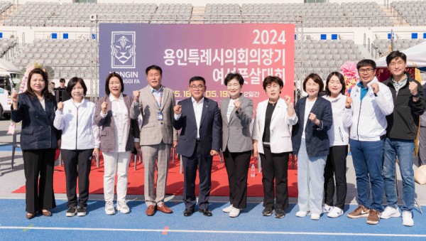 20240518-19 2024 용인특례시의회의장기 여성풋살대회 개최(1).jpg