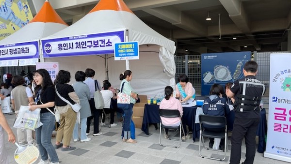 4-2 처인구보건소는 지난달 22일 삼가동 미르스타디움에서 열린 ’2024 용인시 일자리 박람회‘에서 이동 금연 클리닉과 통합건강증진 캠페인, 건강증진 체험 부스를 운영했다..jpg