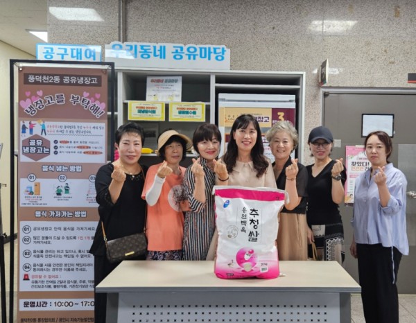 5-1. 용인특례시 수지구 풍덕천2동은 용인시농협쌀조합공동사업법인으로부터 용인백옥쌀 20kg을 매월 후원받게 됐다..jpg